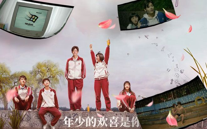 ‘Sống không dũng cảm uổng phí thanh xuân’: Bởi xã hội hắc ám, nên chúng ta mới muốn quay trở về quá khứ?