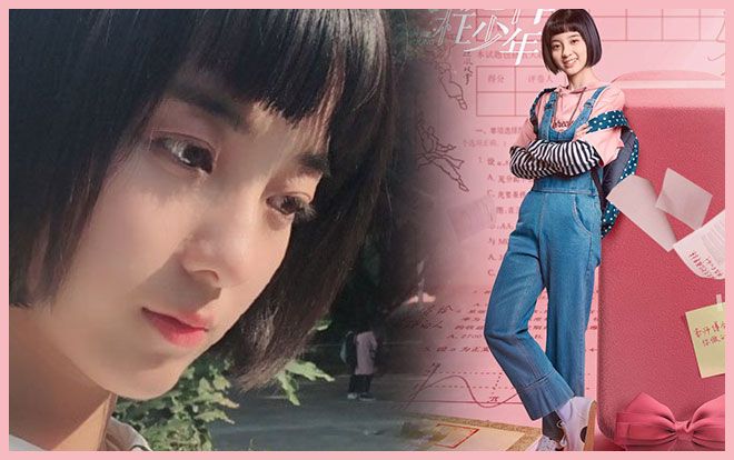 Dương Tịch của ‘Sống không dũng cảm uổng phí thanh xuân”: Hình mẫu nữ chính ngốc nghếch đáng yêu trong các phim thanh xuân vườn trường