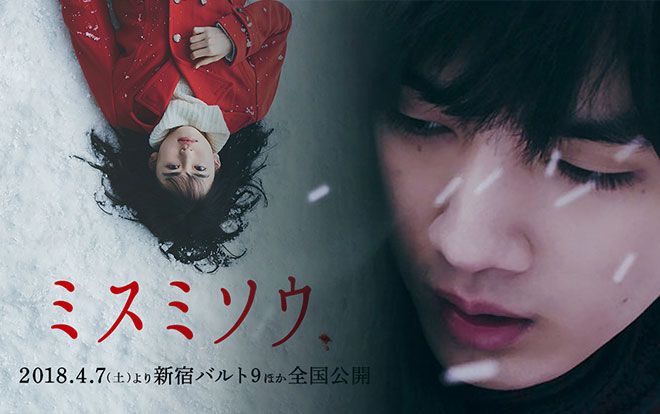 Phim Nhật ‘Liverleaf’ - Hoa, Máu và Tuyết