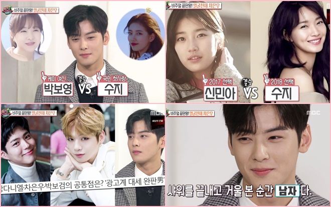 Cha Eun Woo (ASTRO) muốn đóng phim cùng nữ diễn viên nào? Khán giả Hàn nói gì?