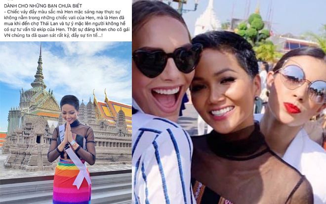 Tự ý mua đồ chợ, mặc váy ngoài kế hoạch của stylist, H'Hen Niê nhận cái kết bất ngờ