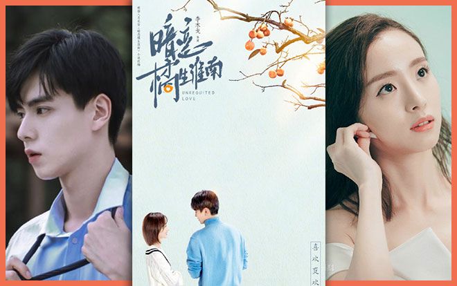 Sau loạt scandal, Hồ Nhất Thiên trở lại đầy 'soái khí' kết đôi cùng Hồ Băng Khanh trong 'Thầm yêu - Quất sinh Hoài Nam'