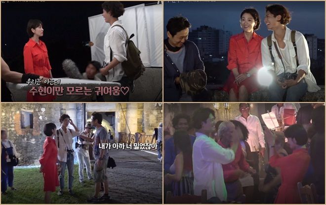 'Encounter' tung clip hậu trường ở Cuba: Park Bo Gum nghịch ngợm, Song Hye Kyo sang chảnh nhưng thân thiện