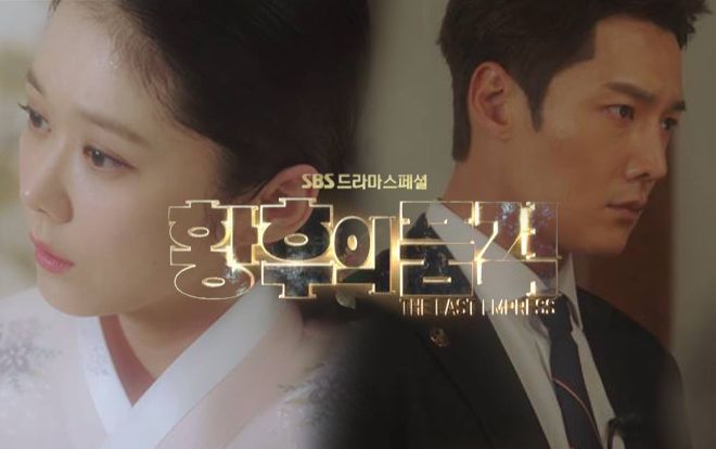 ‘The Last Empress’ tập 9-10: Choi Jin Hyuk đau lòng nhìn tình cũ ngủ với Shin Sung Rok, Jang Na Ra đau khổ vì tình yêu mù quáng