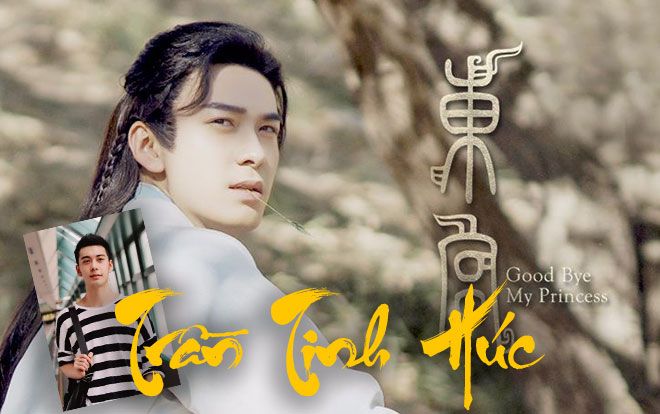 Nam chính 'Đông cung' Trần Tinh Húc: Chỉ mới 23 tuổi, là thủ khoa học viện với kinh nghiệm diễn xuất đến … 19 năm