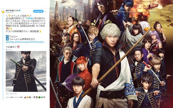 Phim live-action ‘Gintama 2’ tổ chức talk show nhân dịp phát hành đĩa