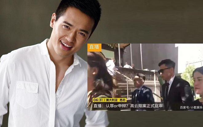 Vụ án Cao Vân Tường cưỡng hiếp tập thể kéo dài đến tháng 1/2019, tiết lộ danh sách những tội danh mới