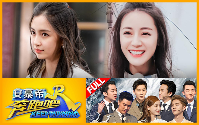 'Keep Running' mùa mới: Cuộc bình chọn của dân mạng mong muốn Địch Lệ Nhiệt Ba tham gia hơn là Angelababy