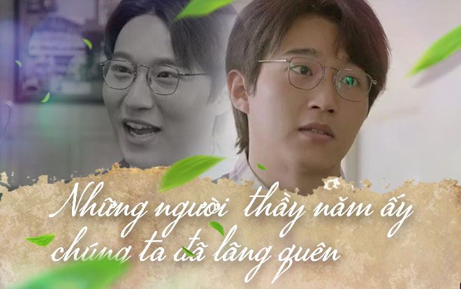 Nhìn thầy giáo Khổng Tiểu Quân trong ‘Sống không dũng cảm uổng phí thanh xuân’ lại nhớ những người thầy ta đã lãng quên