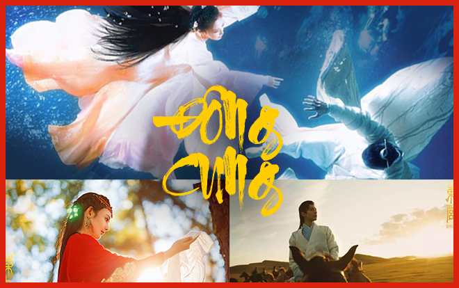 'Đông Cung': Mòn mỏi chờ đợi đến gần ngày lên sóng fan lại không dám xem vì lí do này