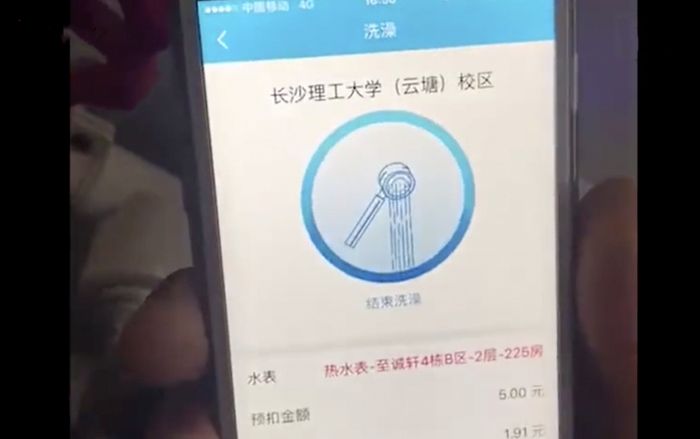 Để tiết kiệm nước, trường Đại học Trung Quốc bắt sinh viên quét mã QR trước khi đi tắm