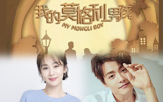Dương Tử sẽ kết đôi cùng Mã Thiên Vũ trong 'Chàng trai Mạc Cách Li của tôi'
