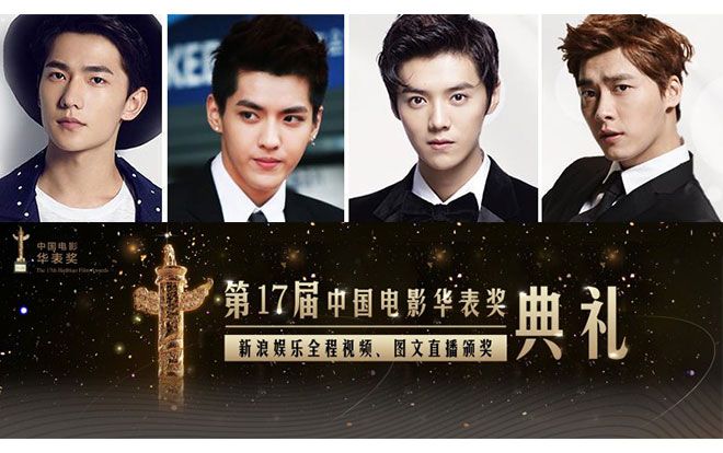 Nhà phê bình nổi tiếng Trung Quốc đánh giá chặng đường điện ảnh của 'Tứ đại lưu lượng' từ giải Hoa Biểu