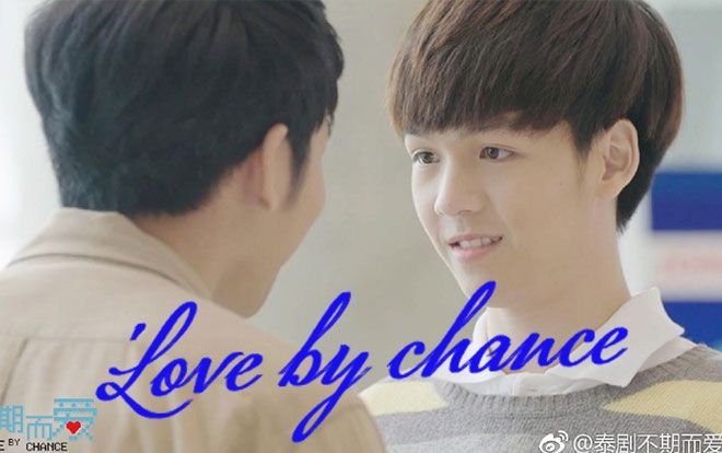 Mối tình đẫm nước mắt gây xúc động của cặp đôi Tam - Tar trong 'Love by chance'