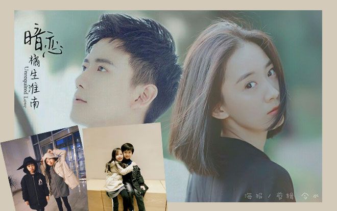'Thầm yêu: Quất sinh Hoài Nam': Phát sốt với độ đáng yêu của cặp đôi 'phụng thiên thừa vận, trẫm muốn cưới nàng'