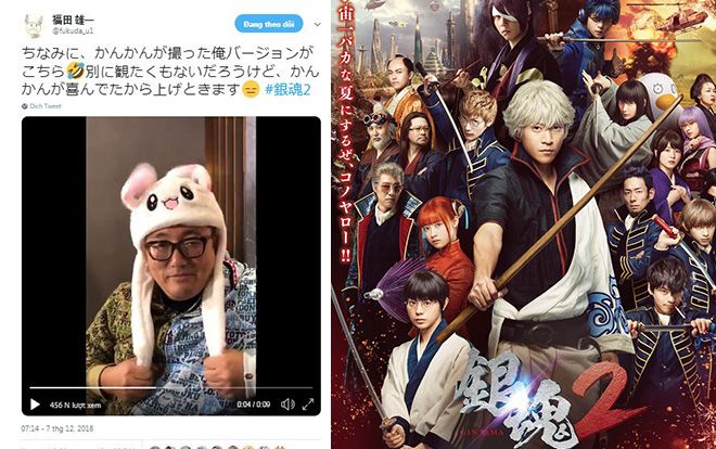Tới lượt đạo diễn 'Gintama' live-action đội mũ tai thỏ, cư dân mạng cũng không tiếc lời khen dễ thương