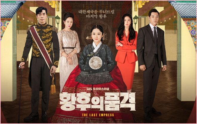 SBS bóc lột lao động diễn viên-nhân viên 'Hoàng hậu cuối cùng': Làm liên tiếp 30 giờ, 10 ngày không được nghỉ phép