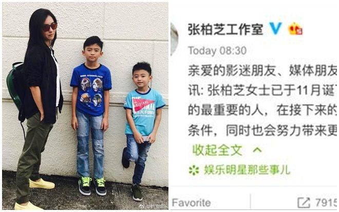 Trương Bá Chi chính thức xác nhận đã sinh con thứ ba