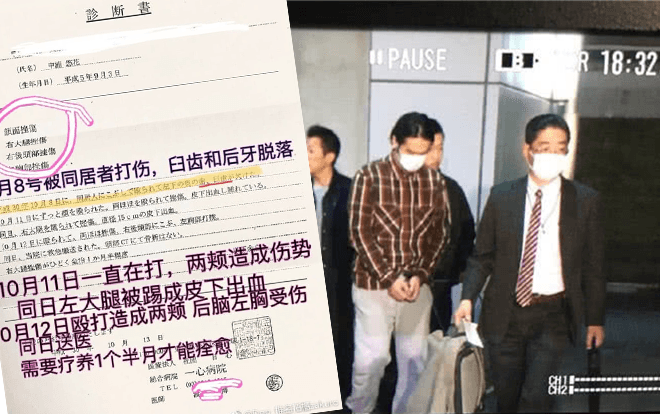 Tưởng Kình Phu hòa giải với bạn gái thất bại, tiếp tục bị tạm giam vì có liên quan đến các tội danh khác