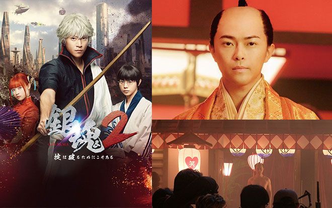Tiết lộ hậu trường cảnh ‘thả rông’ của Shougun trong 'Gintama 2'