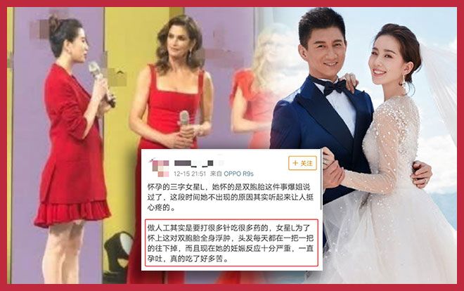 Truyền thông Trung Quốc cho rằng Lưu Thi Thi đang mang song thai dẫn đến cơ thể bị phù thũng?