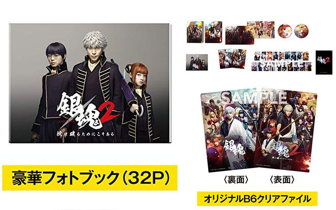 Bên trong hộp đĩa 'Gintama 2' bản Premium có những gì?