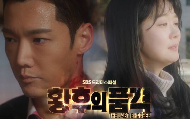 'The Last Empress' tập 19-20: Jang Na Ra tái xuất đầy ngoạn mục, dụ Shin Sung Rok yêu lại từ đầu