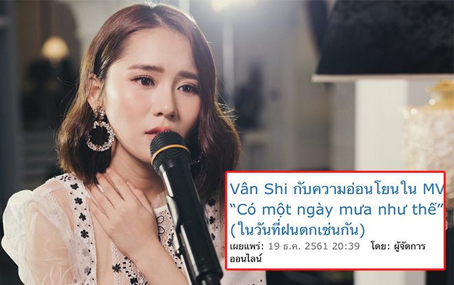 Báo Thái Lan đưa tin về Vân Shi và MV mới: 'Vẻ đẹp của cô ấy thật ngọt ngào'