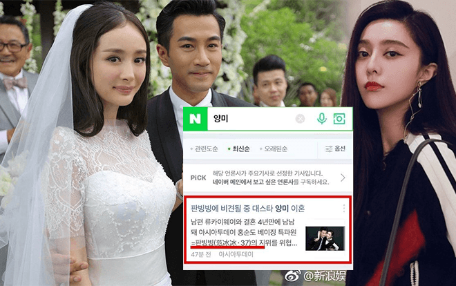 Naver (Hàn Quốc) đăng tin Dương Mịch - Lưu Khải Uy ly hôn còn kéo theo cả Phạm Băng Băng giật tít