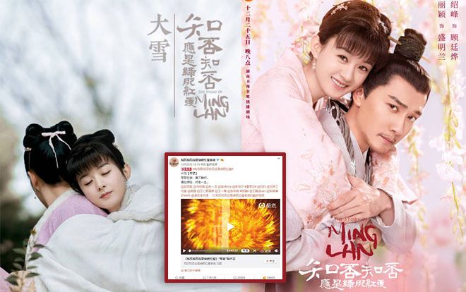 'Minh Lan truyện' được dự đoán sẽ là một trong những bộ phim sẽ khuynh đảo màn ảnh nhỏ cuối năm 2018