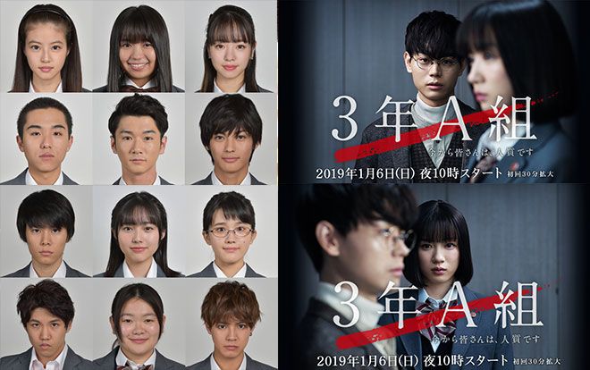 Phim về 29 học sinh bị giam cầm trong 10 ngày sắp lên sóng trên đài NTV