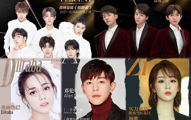 TFBOYS cùng Nine Percent, Dương Tử và Địch Lệ Nhiệt Ba sẽ tham dự 'Đêm hội Weibo 2018'