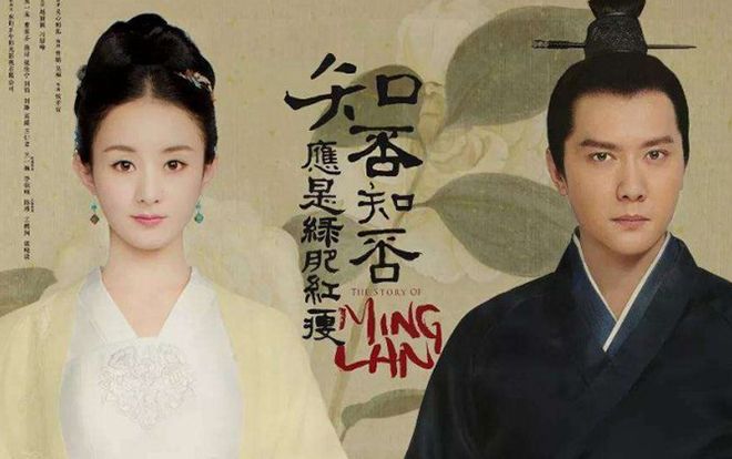 ‘Minh Lan Truyện’ tập 1: Mở đầu đã khóc lóc - cãi nhau, những tập tiếp theo liệu có yên bình?