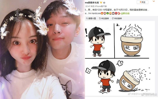 Bạn trai Trịnh Sảng - Trương Hằng lên tiếng khi bị mang danh 'ăn bám' bạn gái