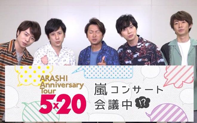 Arashi thông báo tour diễn có qui mô lớn nhất trong lịch sử Nhật Bản
