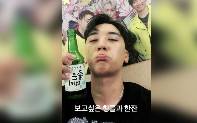 'Đu bám' đàn em để xua tan cô đơn, Seungri vẫn không thể nguôi ngoai đến nỗi phải làm hành động này?