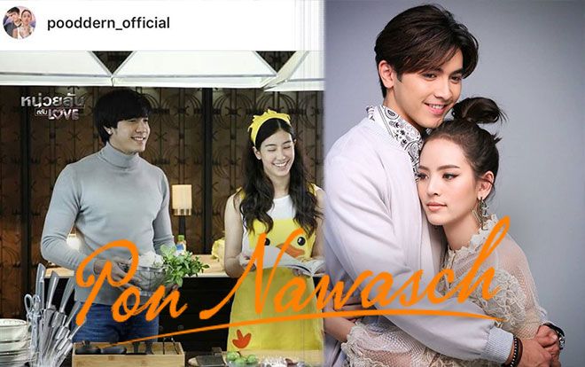 Đừng buồn sau khi 'Tra Barb See Chompoo' kết thúc,  Pon Nawasch sẽ có 2 bộ phim mới lên sóng trong năm 2019