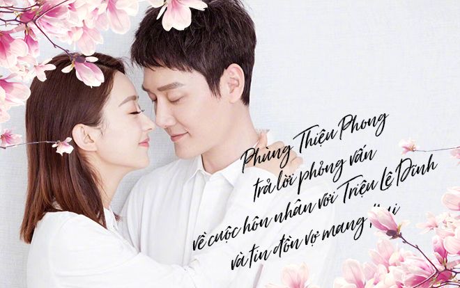 Phùng Thiệu Phong trả lời phỏng vấn về cuộc hôn nhân với Triệu Lệ Dĩnh và tin đồn vợ mang thai