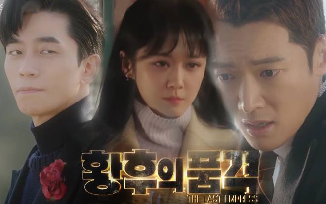 'Hoàng hậu cuối cùng' tập 23-24: Shin Sung Rok và Choi Jin Hyuk cùng yêu Jang Na Ra, tam giác tình cảm bắt đầu?