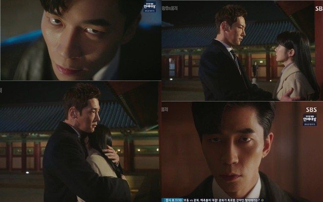 Tiến gần 20%, ‘The Last Empress' trở thành drama có rating cao nhất của SBS trong năm 2018