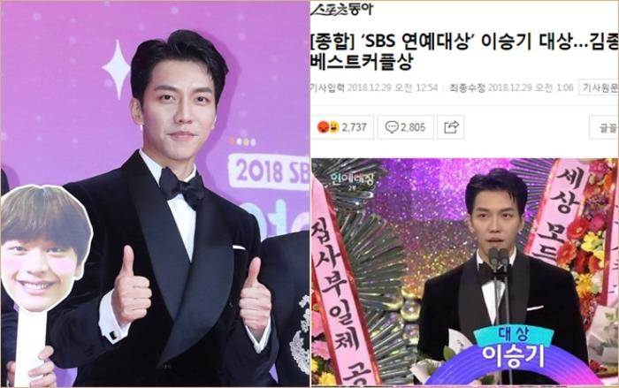 Thắng lớn tại 'SBS Entertainment Awards 2018', khán giả Hàn: 'Lee Seung Gi không xứng đáng nhận Daesang'