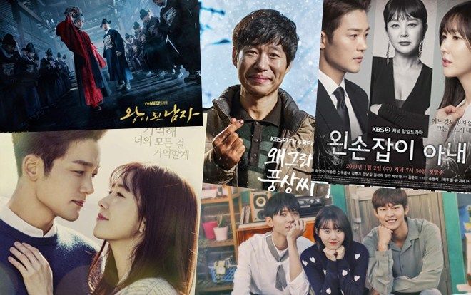 'Xông đất' đầu năm với những bộ phim truyền hình Hàn Quốc sẽ lên sóng trong nửa đầu tháng 01/2019