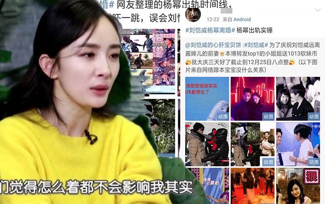 Dương Mịch trả lời phỏng vấn về những tin đồn ngoại tình trước cả Lưu Khải Uy