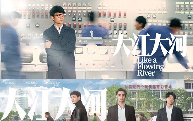 'Đại giang đại hà' của Vương Khải thắng lớn, biên kịch viết tiếp phần 2