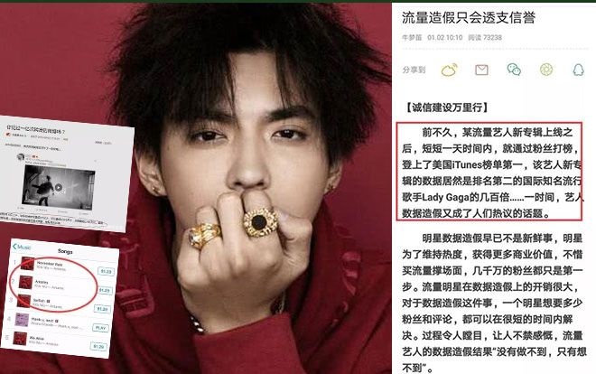 Hàng loạt tờ báo lớn của Trung Quốc lên tiếng phê bình lưu lượng: Dân mạng nghi ngờ đang ám chỉ đến Ngô Diệc Phàm