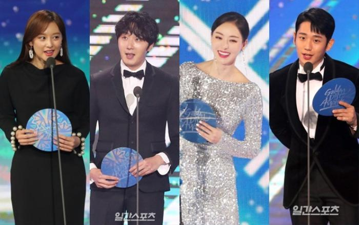 Jung Hae In, Kim Ji Won và Jung Il Woo rạng rỡ trao giải cho các ngôi sao Kpop tại 'Golden Disc Awards 2019'