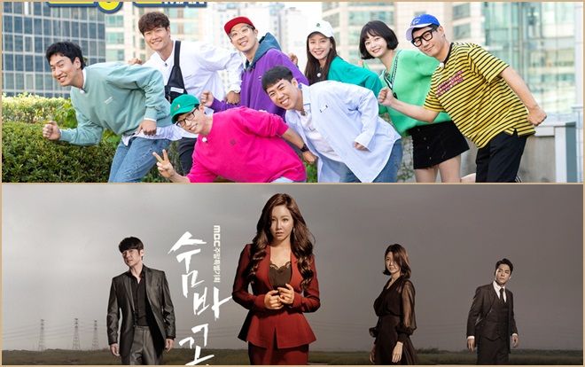 'Running Man' và 'Hide And Seek' của Lee Yoo Ri bị cảnh báo vì cảnh quay quấy rối tình dục nam giới
