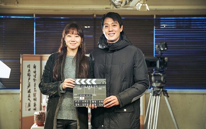 Buổi đọc kịch bản 'The Most Ordinary Romance': Gong Hyo Jin và Kim Rae Won 'tái hợp' sau 16 năm