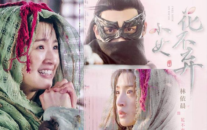Douban 'Tiểu nữ Hoa Bất Khí': Lâm Y Thần được khen ngợi, Trương Bân Bân vấp nhiều ý kiến chê bai