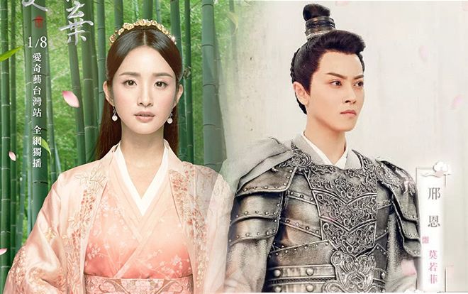 Lâm Y Thần bị chê quá tuổi diễn thiếu nữ trong 'Tiểu nữ hoa bất khí' - Nam phụ khiến khán giả rụng tim dù do … nữ đóng